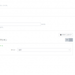 LINE公式アカウントの「リッチメッセージ」とは？【リンク付きの画像は反応率が高い！】