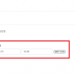 LINE公式アカウントの「予約メッセージ」とは？