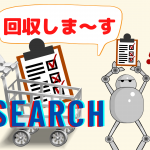 line公式アカウントでアンケートしてリサーチする方法【公式ラインの質問フォームを作成して投票可能】