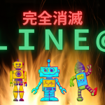 LINE@(ラインアット)ってなに？LINE公式アカウントと何が違うの？【料金や機能などを比較】