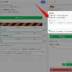 LINE公式アカウントのキーワード応答メッセージで「部分一致」送信を可能にする方法