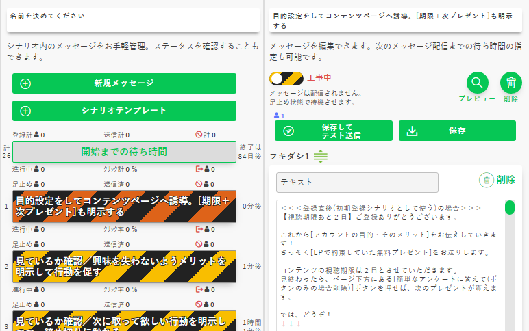 テンプレ挿入後