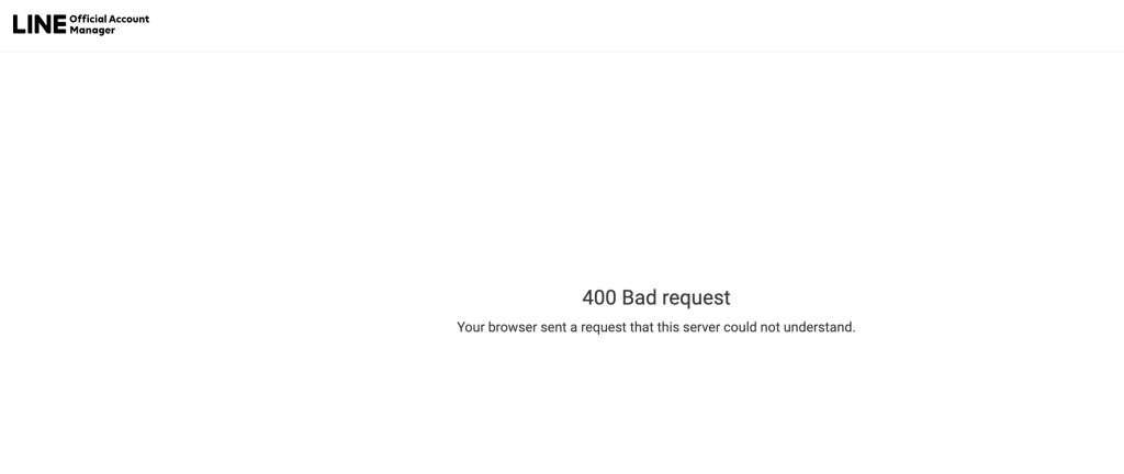 権限がない場合