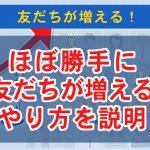 ５：キーワード応答とリッチメニュー使った紹介方法