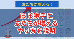 ５：キーワード応答とリッチメニュー使った紹介方法