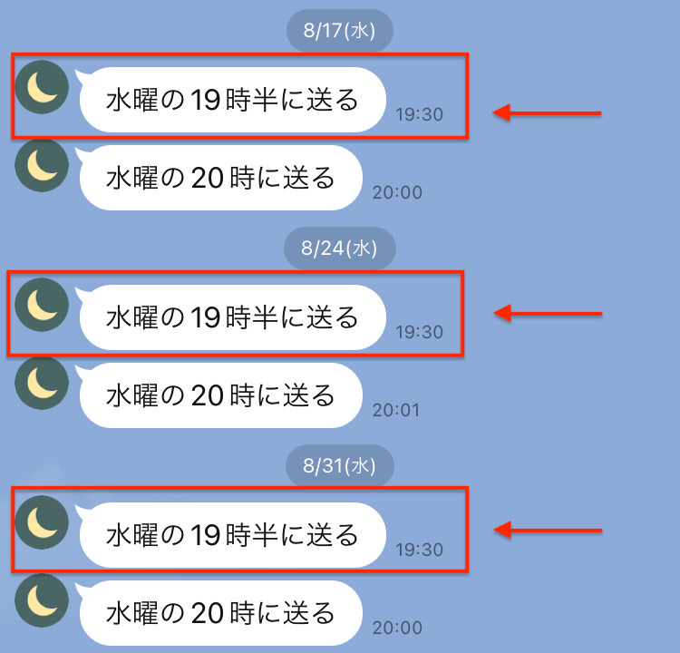 実際の配信画面