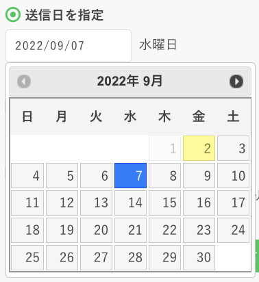 カレンダー表示