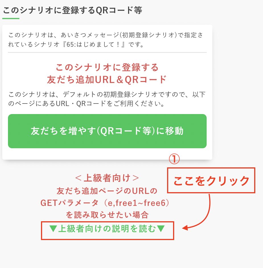 アコーディオンの中に隠れています