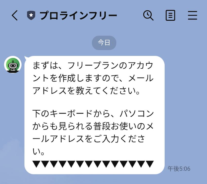 最初のメッセージ